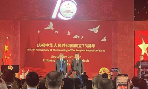 73rd Anniversary of the founding of the People’s Republic of China held at the Bangabandhu Bangladesh-China Friendship Exhibition Center